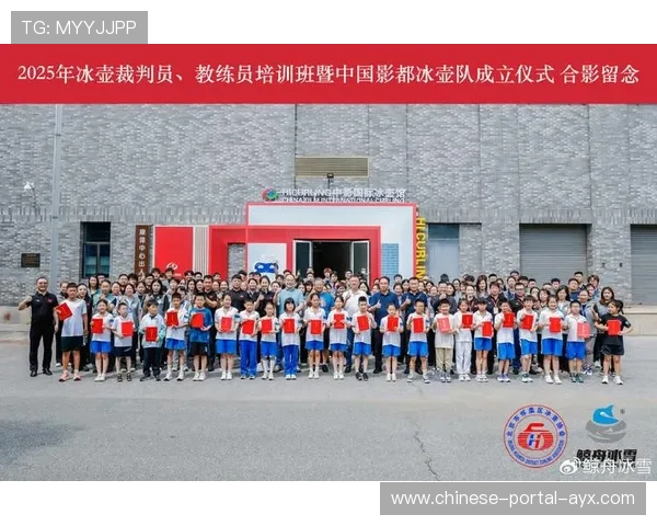 冰雪项目训练借力数字模拟，集团化优势促竞技人才批量产出