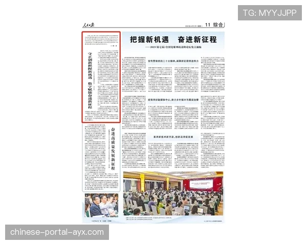 “CBA联盟召开教练委员会，三月下旬将专题讨论防守尺度统一问题”